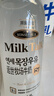伊利YONSEI MILK延世牧场 韩国原装进口 1L 全脂低温牛奶 1A级奶源 实拍图