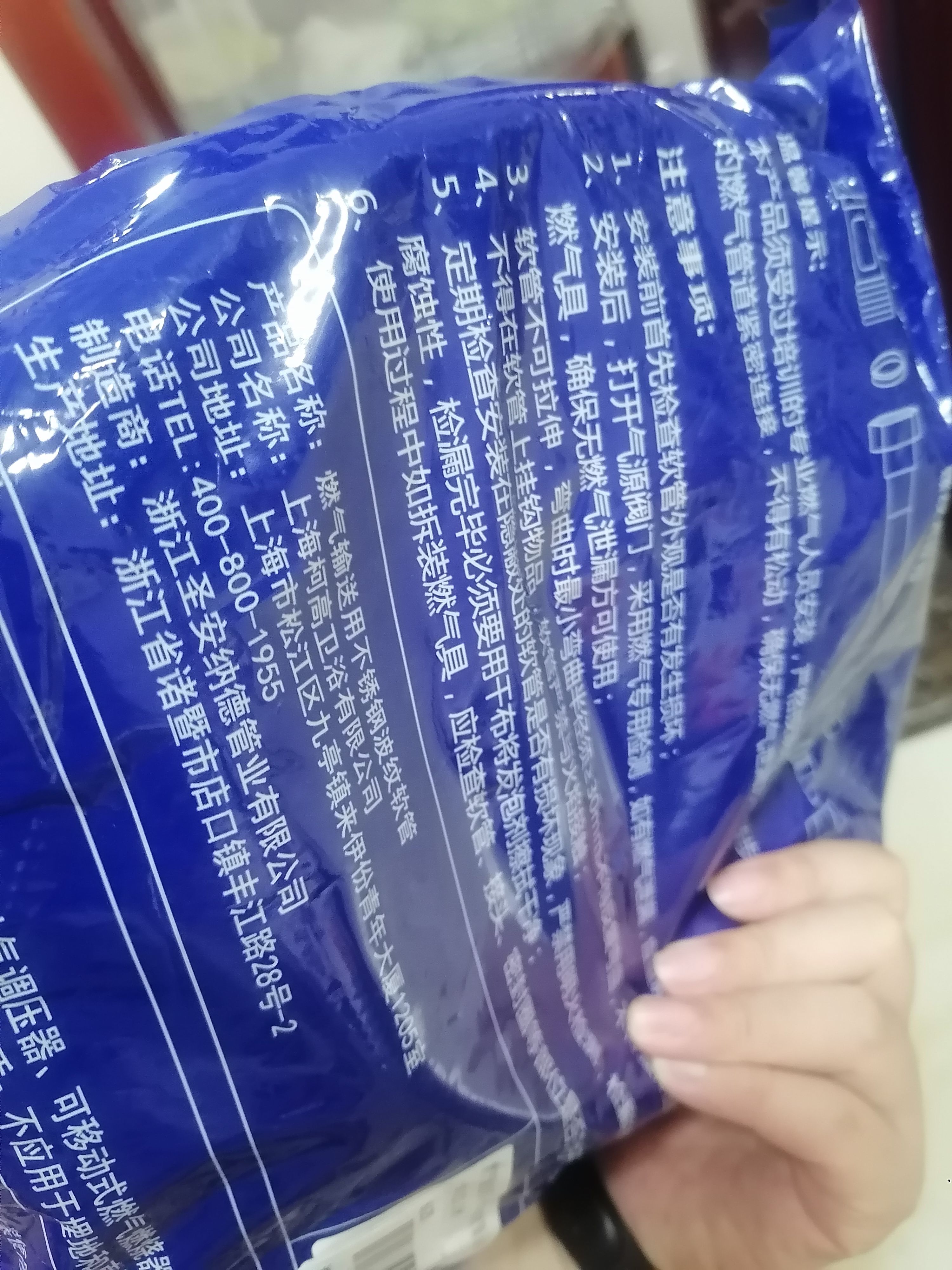 海立4米天然气专用燃气管波纹管国标304不锈钢管燃气灶热水器连接软管 实拍图