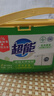 超能【肖战同款】浓缩天然皂粉 青柠罗勒香 3斤 5重酵素 4倍洁净 实拍图