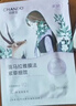 自然堂【邓凯同款】喜马拉雅雪域紫草面膜26ml*5片细致毛孔敏肌可用 实拍图