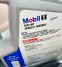 美孚（Mobil）京东养车 银美孚两次小保养卡 美孚1号 5W-40 SP4L 12个月可用 实拍图