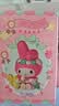 名创优品（MINISO）My Melody 美乐蒂秘森茶话会盲盒摆件手办玩具周边生日礼物 单盒 实拍图