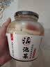 老坛子爽口什锦600g 四川什锦东坡泡菜开味菜酸辣下饭菜凉菜 实拍图