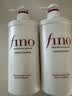 FINO芬浓【侯明昊同款】透润美容液护发素550ml 润发乳烫染护理顺滑 实拍图