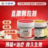 千百季小黑小白组合杀虫药杀菌剂防虫介壳虫蚜虫根腐黑杆家庭通用花药肥 实拍图