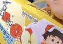 喜之郎金银花柚子汁&苹果山楂汁110ml*11支原果汁≥99% 儿童零食大礼包 实拍图