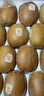 佳沛（zespri）新西兰 阳光金果25-27粒原箱特大果单果124-146g 猕猴桃水果礼盒 实拍图