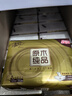 清风抽纸 金装厚韧3层120抽*24包 可湿水 纸抽 卫生纸面巾纸 整箱纸巾 实拍图