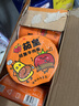 统一茄皇 阳光番茄牛肉面 杯面 85g*12杯 整箱装严选阳光番茄免煮速食 实拍图