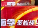 南孚7号电池12粒 七号碱性 聚能环5代 适用耳温枪/血糖仪/无线鼠标/遥控器/血压计/挂钟/血氧仪等 实拍图