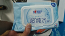 心相印【樊振东推荐】EDI超纯水湿巾 80片*8包 加厚湿纸巾 亲肤温和箱装 实拍图