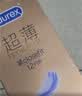 杜蕾斯（durex） 避孕套安全套紧型超薄12只小号装润滑贴合套套计生用品情趣成人 实拍图