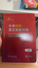 牛津初阶英汉双解词典第5版 赠小学英语学习包3年使用权 商务印书馆2025年新版中小学生英语词典工具书 可搭购新华字典现代汉语词典古汉常用词典成语古代汉语词典ket英语 实拍图
