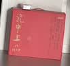 京东京造 碗盘餐具整套 碗碟套装家用乔迁之喜陶瓷礼盒装 江山如画88头 晒单实拍图