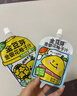 金豆芽金银花柚子汁儿童饮品夏天小孩果汁饮料送礼礼盒100ml*22袋 实拍图