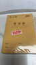 晨光（M&G）文具36K英语本小学生作业本子抄书练习本英文本四线三格笔记本本子10行14张10本装K36124A 实拍图