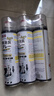 巨奇（JUQI）鞋子除臭剂360ml*3瓶银离子消毒杀菌脚臭喷雾球鞋防臭去异味速干 实拍图