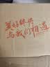 故事树何首乌侧柏叶养发皂洗发水固发控油蓬松洗头发草本手工香皂3盒 实拍图