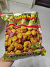 渝兄重庆怪味豆 520g 坚果炒货 独立小包装 休闲零食大礼包 实拍图