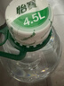 怡宝 饮用水 纯净水4.5L*4桶装水 整箱装 实拍图