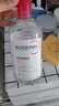 贝德玛（BIODERMA）蓝胖子身体乳PP霜500ml舒缓修护面霜 实拍图