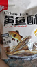 每果时光香酥小黄鱼酥即食小鱼干烤鱼片黄花鱼仔海鲜海味小吃下酒解馋零食 【香辣味】2斤：净含量250g*4包 实拍图