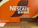 雀巢（Nestle） 即饮咖啡 丝滑拿铁口味 咖啡饮料 268ml*18瓶 实拍图