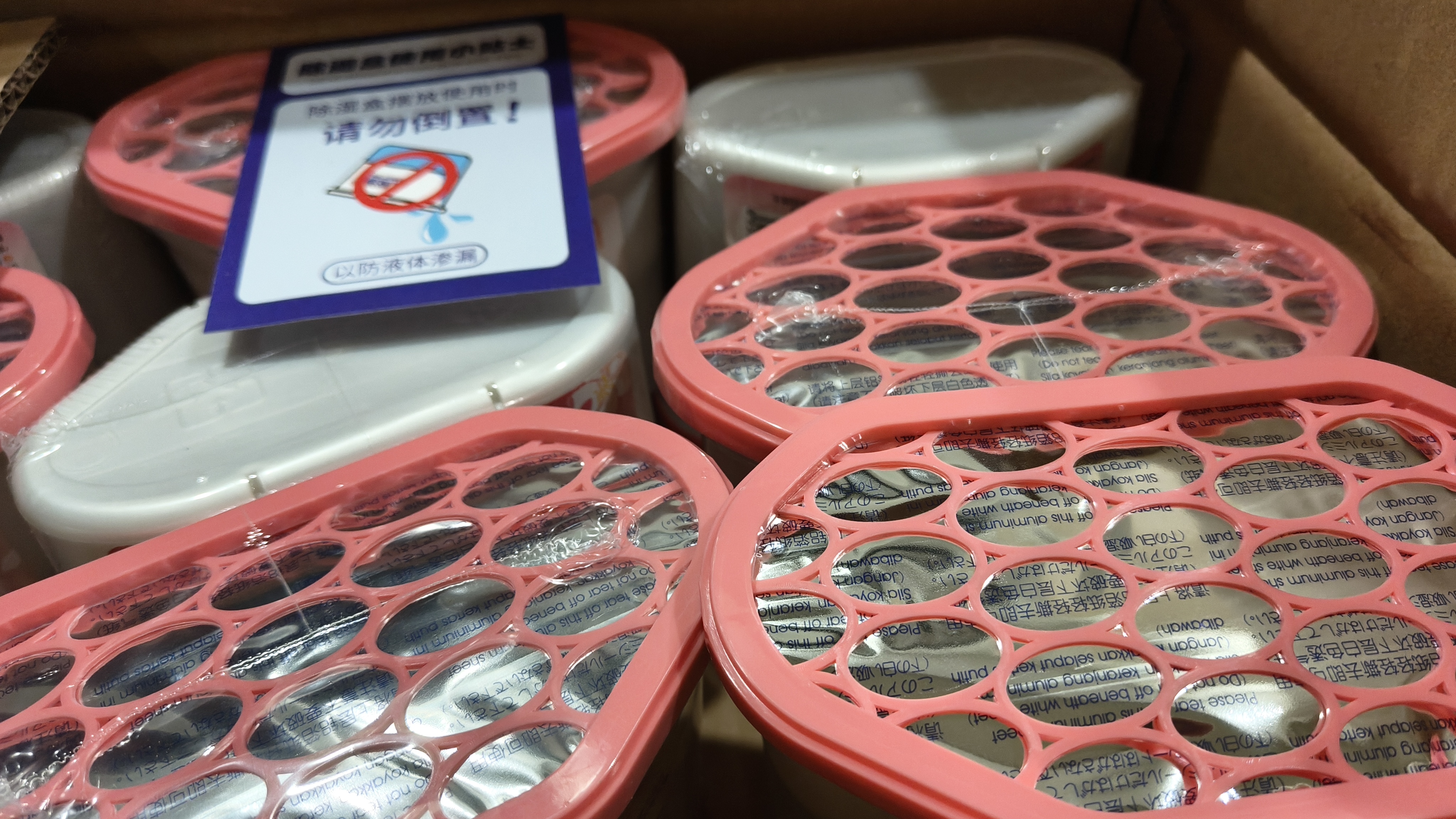 老管家樱花除湿盒230g*9干燥剂室内房间汽车衣柜吸湿防潮剂除湿剂 实拍图