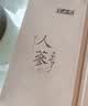 半山农 人参 长白山人参生晒参4-5支50克 泡酒药材送长辈滋补品高端礼盒 实拍图