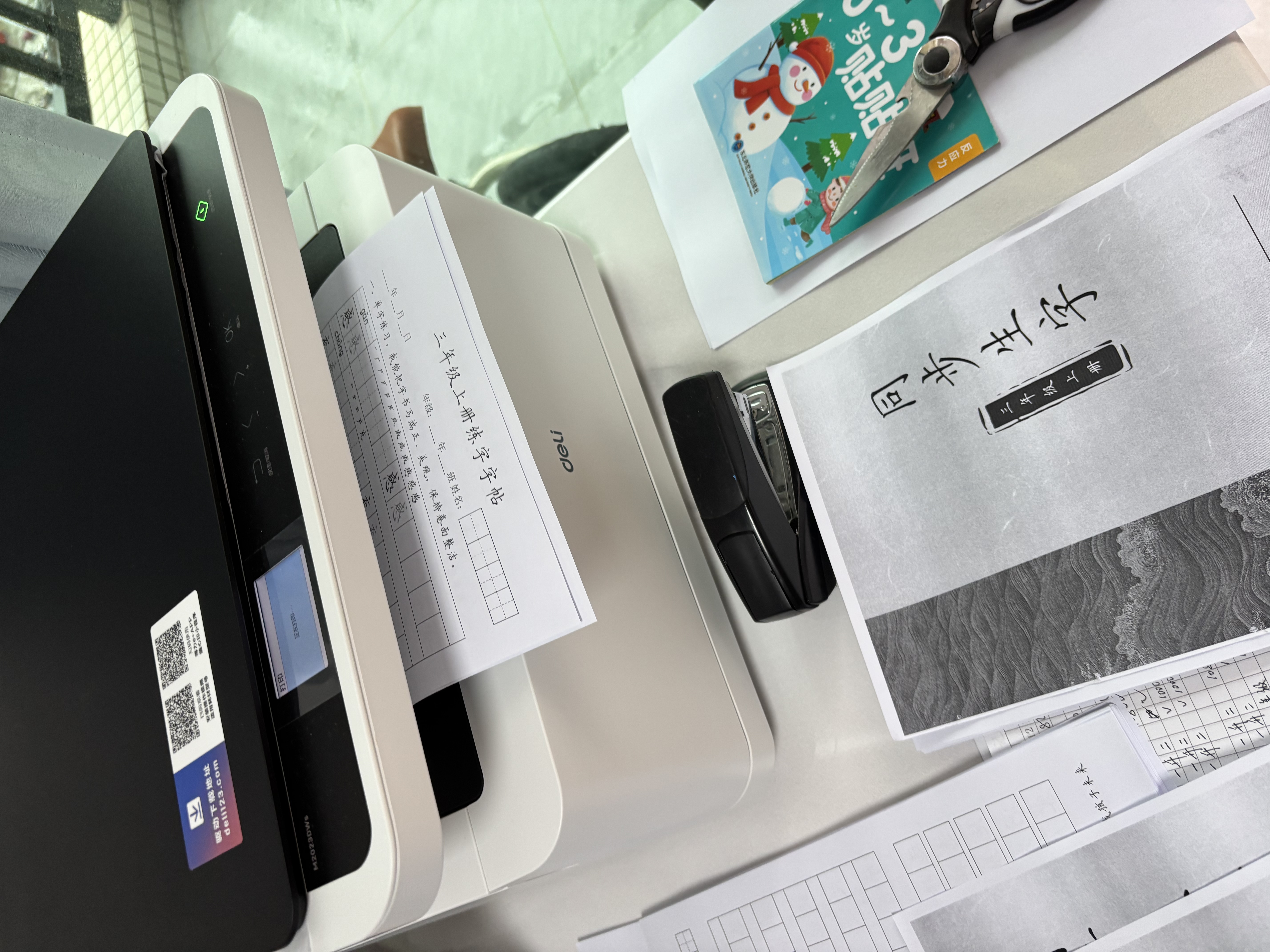 得力（deli）M1032w黑白激光打印机复印扫描一体机 A4打印机办公专用网络手机无线wifi家用小型多功能一体机 M2023DWS套餐二【易加粉硒鼓1个+2瓶碳粉】 实拍图