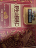 三只松鼠野生山核桃仁500g/盒每日坚果炒货休闲零食长辈聚会团购送礼盒 实拍图