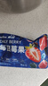素坊每日莓果 冷冻混合草莓树莓新鲜蓝莓鲜果黑莓速冻水果冰冻浆果 每日莓果90g*10袋 实拍图