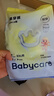 babycare易穿短裤式婴儿纸尿裤-试用装XXL码4片 柔软透气易穿脱 实拍图