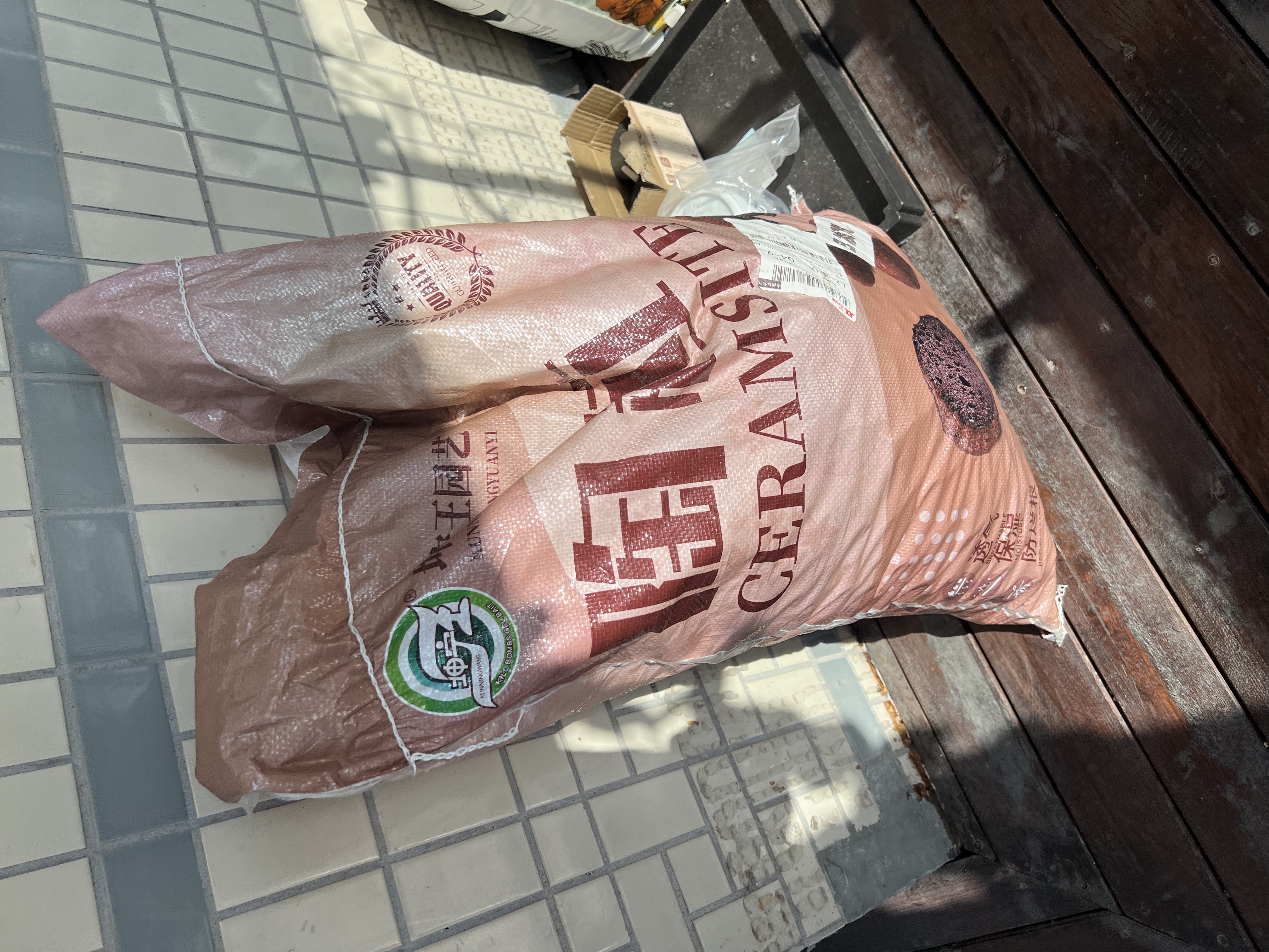陶粒垫底养花专用彩色陶粒种花用的陶粒园艺陶粒水培小陶粒回填 精选大号陶粒20斤（1.5cm-2cm） 实拍图