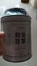 贡苑张家界正宗野生莓茶65g 头采新茶藤茶龙须芽尖特级永高山顺霉茶 实拍图