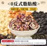 每果时光每日坚果脆500g五黑营养高蛋白独立小包孕妇代餐休闲零食 实拍图