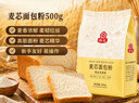 梨花麦芯面包粉500g高筋面粉烘焙原料新手专用家用面包机用小麦粉 实拍图