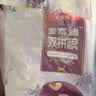 麦富迪猫粮 超肉粒冻干双拼成猫粮美毛护肠三文鱼10kg/20斤【宠物金选】 实拍图