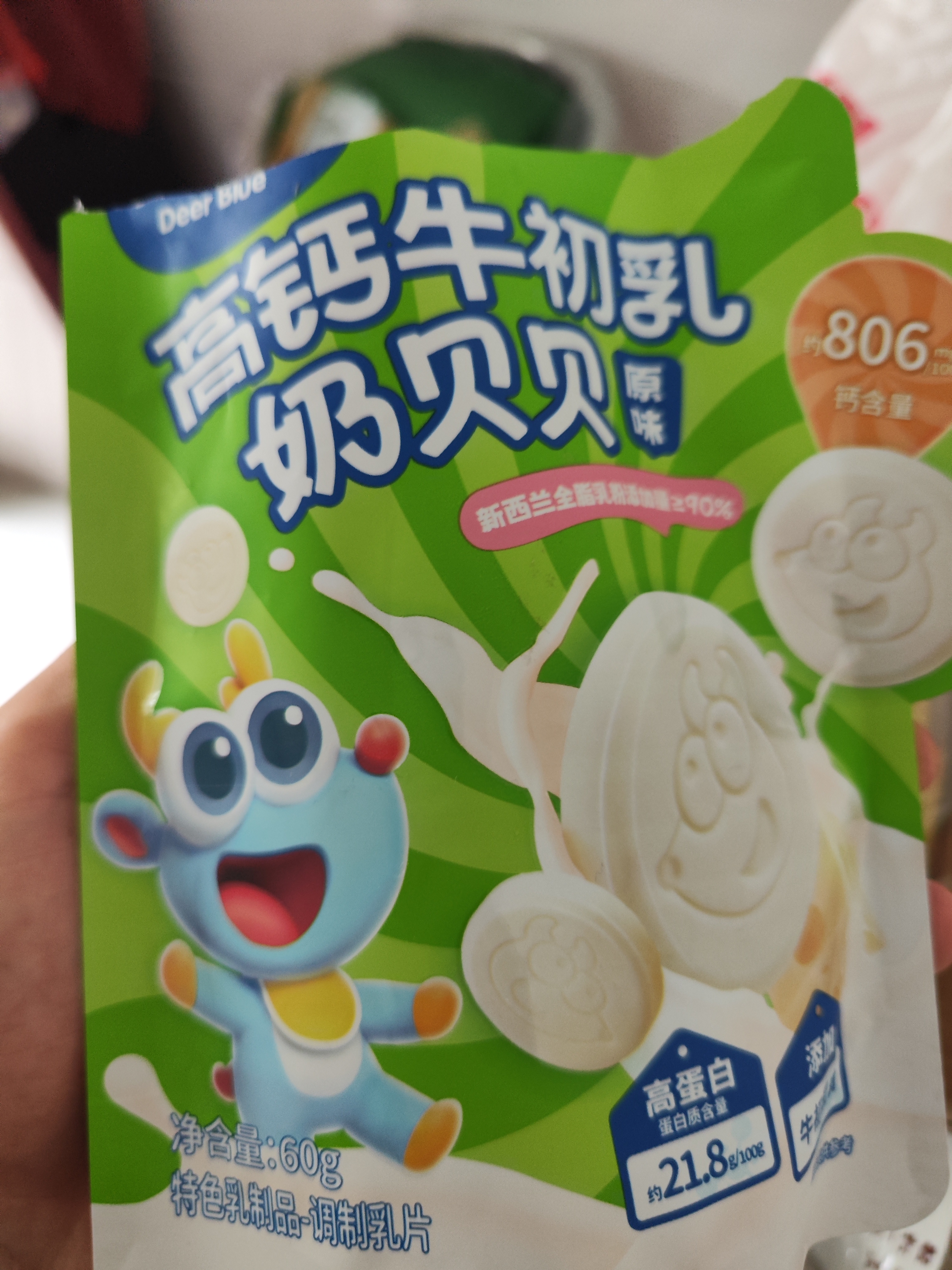 小鹿蓝蓝DHA坚果牛奶巧克力棒宝宝儿童零食饼干168g4盒【限时赠1盒】 实拍图
