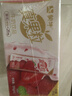 蒙牛真果粒草莓味牛奶饮品250g*12盒  礼盒新老包装 含乳饮料送礼礼盒 实拍图