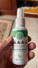 纯春堂云南本草脚气止痒脱皮烂脚丫真菌感染杀菌除脚臭喷剂脚痒克星喷雾 实拍图