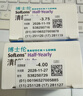 博士伦清朗进口半年抛透明隐形眼镜2片装水润舒适400度-清朗半年型 实拍图