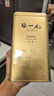 张一元茉莉花茶叶毛尖浓香型老北京伴手礼品春新口粮茶特种200g金罐装 实拍图
