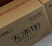 幸福阳光 无添加系列 3层150抽*3盒 提装硬盒抽纸巾 办公会议商务用纸 实拍图