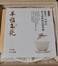 京东京造 茶杯茶具 羊脂玉陶瓷功夫茶具三才盖碗马蹄杯主人杯礼盒150ml 实拍图