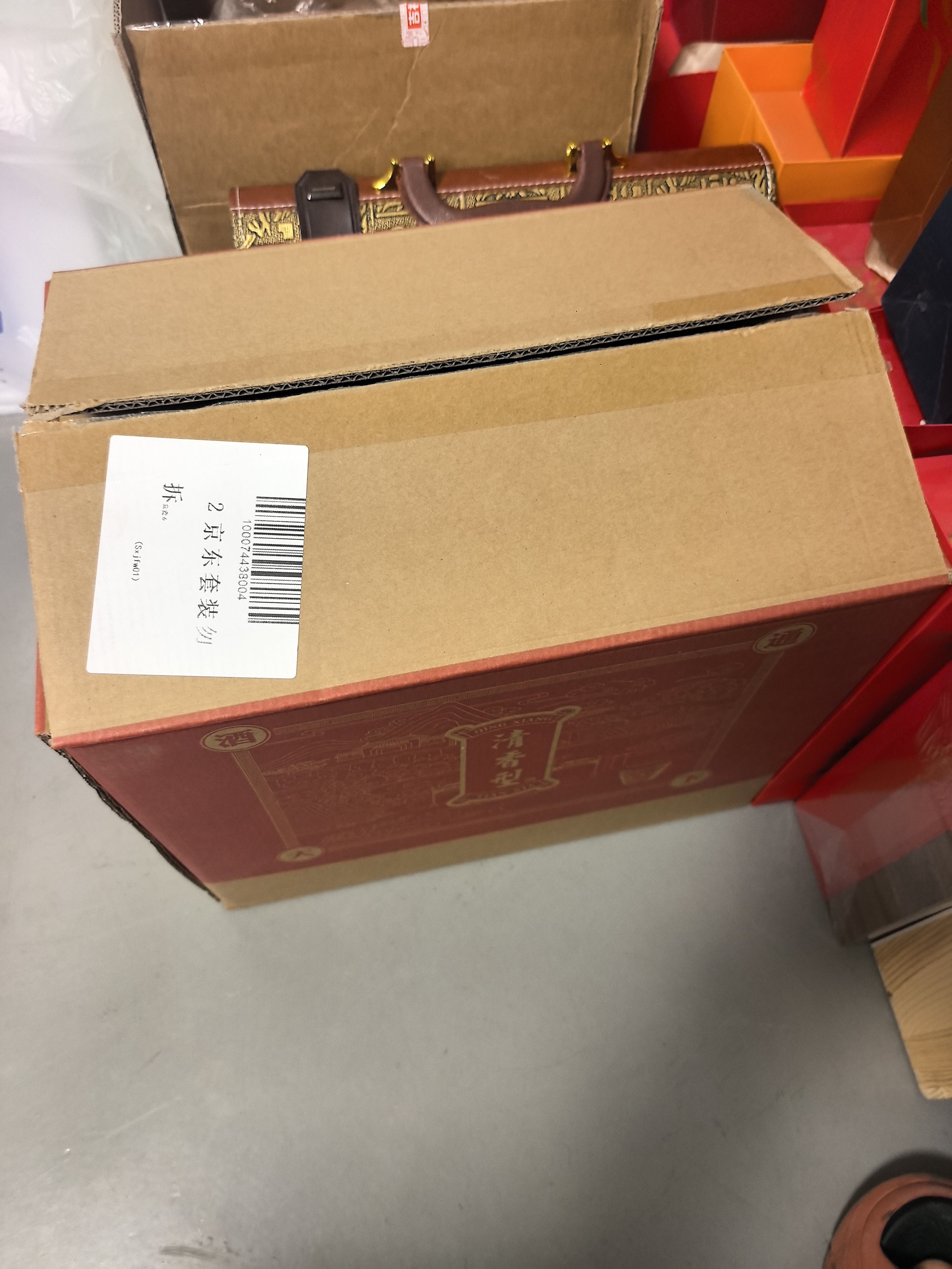汾酒 出口白瓷 牧童盒装 清香型白酒 53度500ml*6瓶 整箱（非原箱） 实拍图