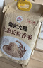 柴火大院 生态长粒香米 东北大米 2.5kg 实拍图