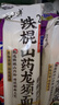 云山半铁棍山药龙须面200g*5袋 低脂肪荞麦挂面银丝面拉面方便面条速食 实拍图