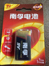 南孚9V碱性电池1粒装 9v  适用于遥控玩具/烟雾报警器/无线麦克风/万用表/话筒/遥控器等 6LR61 实拍图