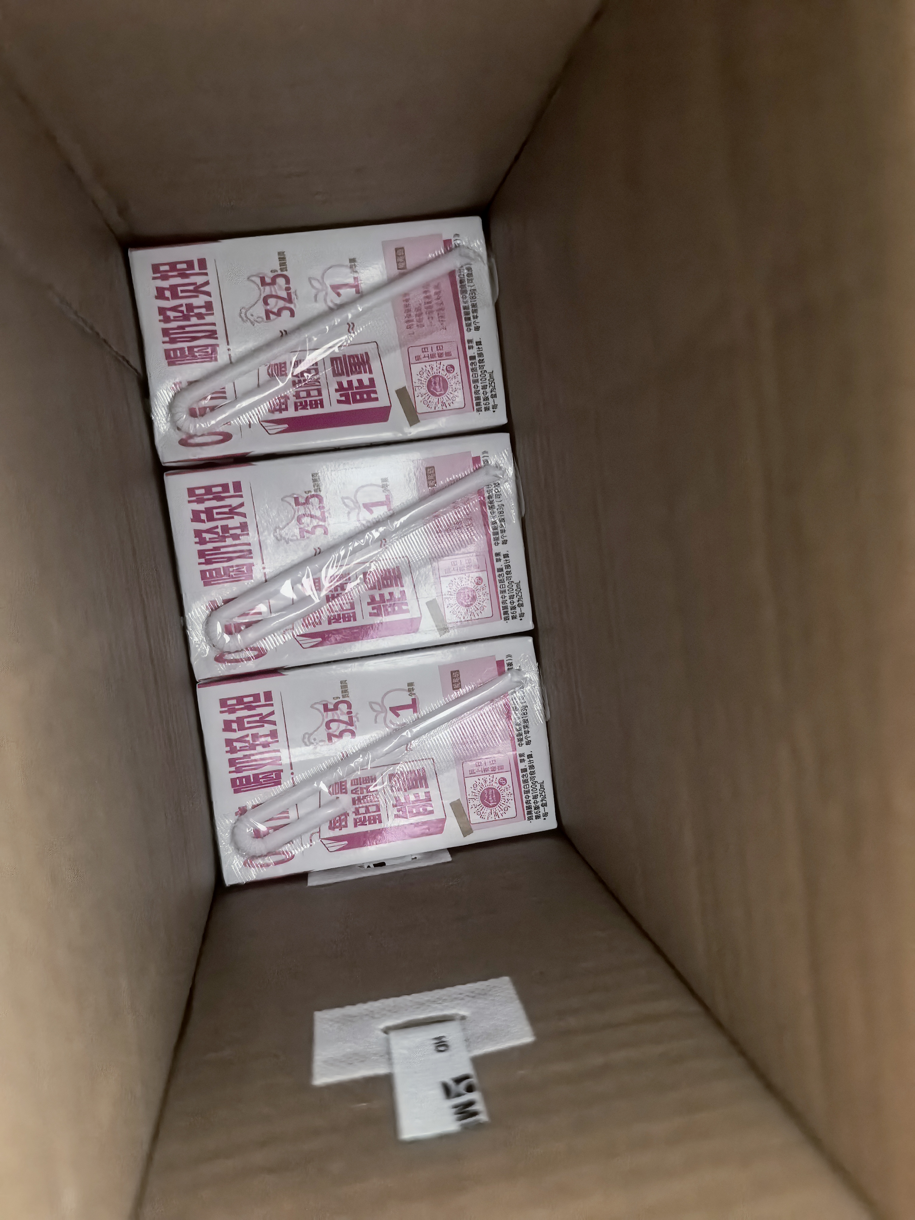 蒙牛脱脂纯牛奶250ml*24盒 零脂肪早餐健身减脂送礼礼盒 实拍图
